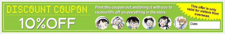 10% Off Storewide Conan-Tanteishya Special Coupon