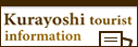 Kurayoshi tourist information